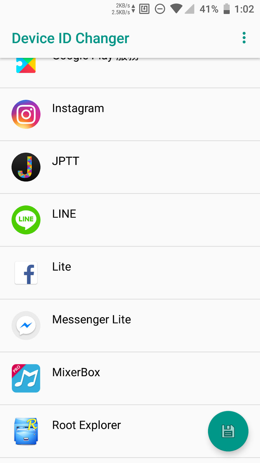 Android 8.0 8.1 ID 變更器 兩支手機以上LINE多開神器