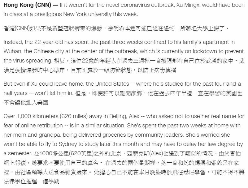 Chrome插件可實現英翻中一起顯示翻譯