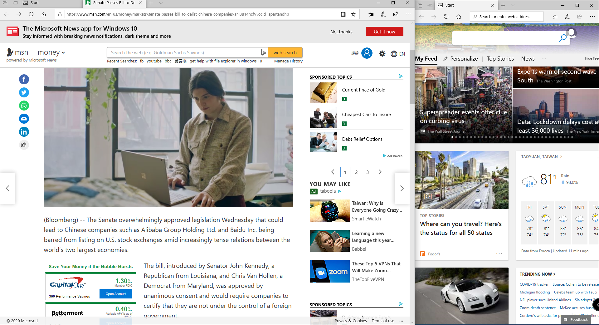 Windows 10 雙視窗-多視窗 自動調整大小