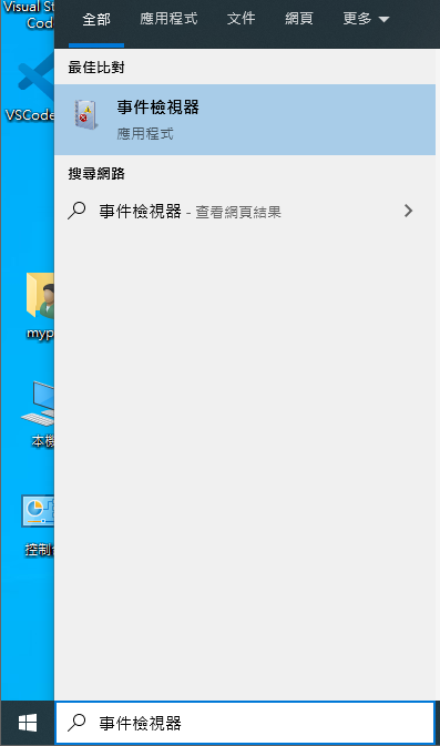 設定 斷線自動連線網路