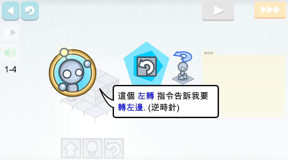 練習寫程式邏輯遊戲