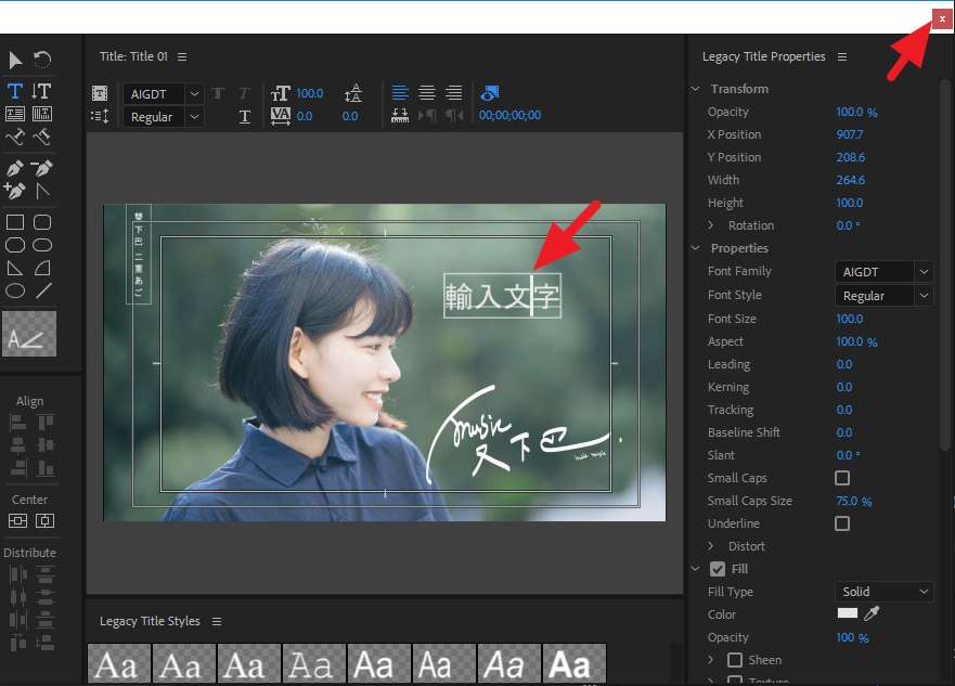 Premiere字幕文字美化-Legacy Title