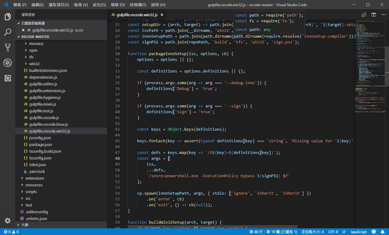 Visual Studio Code 是支援多開的