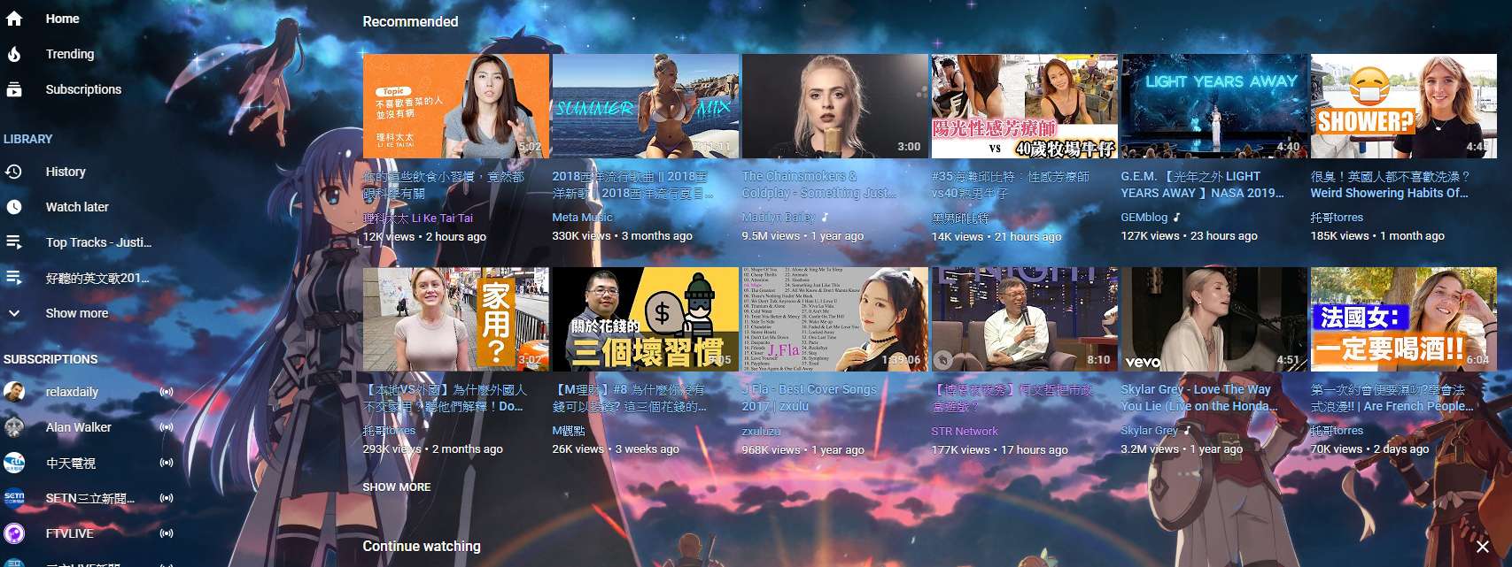 youtube變刀劍神域風格、Chrome插件