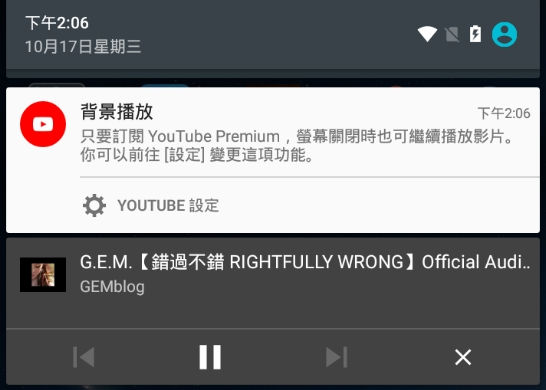Youtube Android安卓 無廣告 背景播放